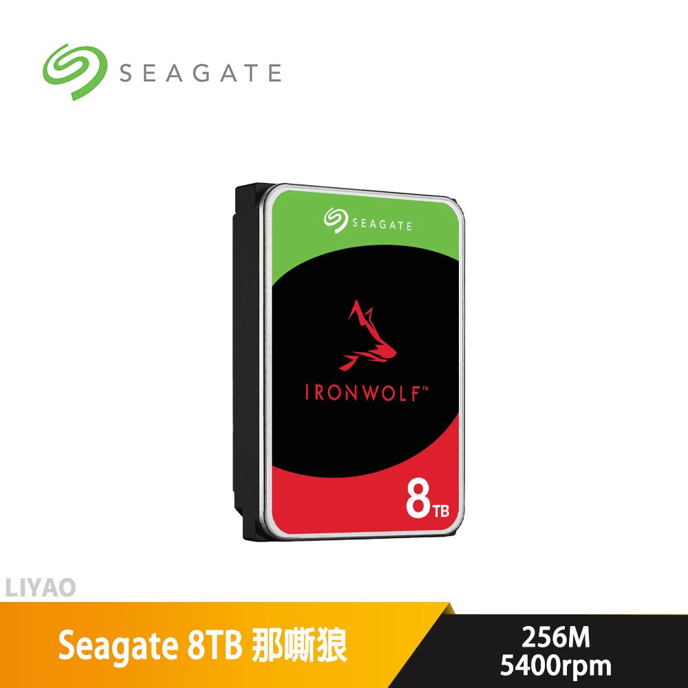 Seagate 8TB【那嘶狼】256M/5400轉/3年保/3年 Rescue (ST8000VN002)