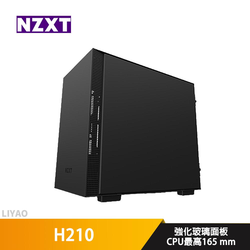 NZXT恩傑 H210 黑【ITX】機殼/卡長32.5/U高16.5