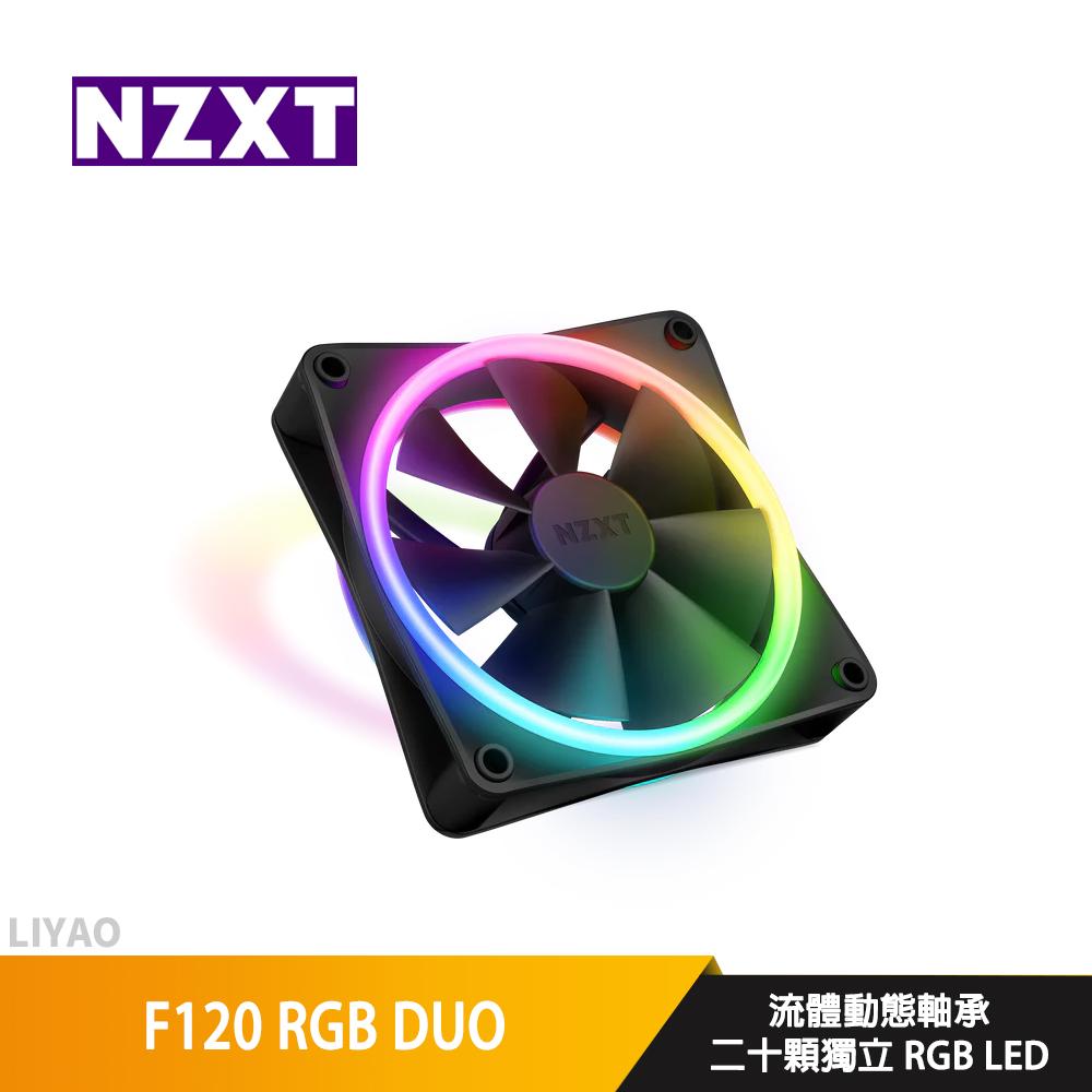 NZXT恩傑 F120 RGB DUO 黑 12cm/機殼風扇【需與HUE2控制器搭配】