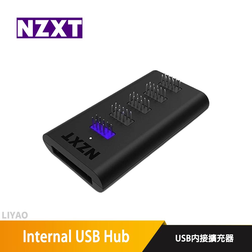 NZXT恩傑 Internal USB Hub USB內接擴充器 三代