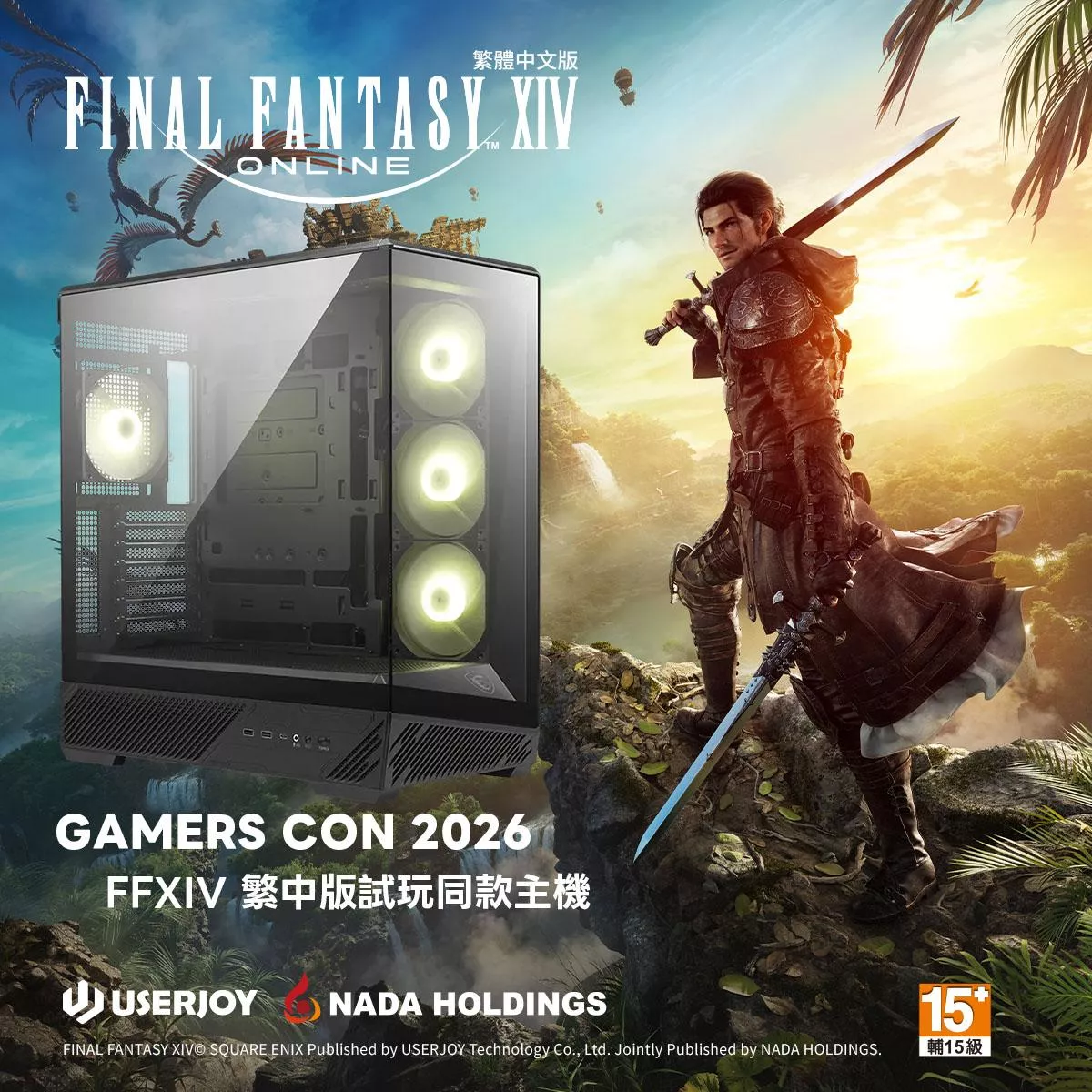 MSI微星 Intel U5 225F/B860/16G D5/1TB SSD/RTX5060Ti 8G/WIFI/電競電腦【FFXIV推薦款】