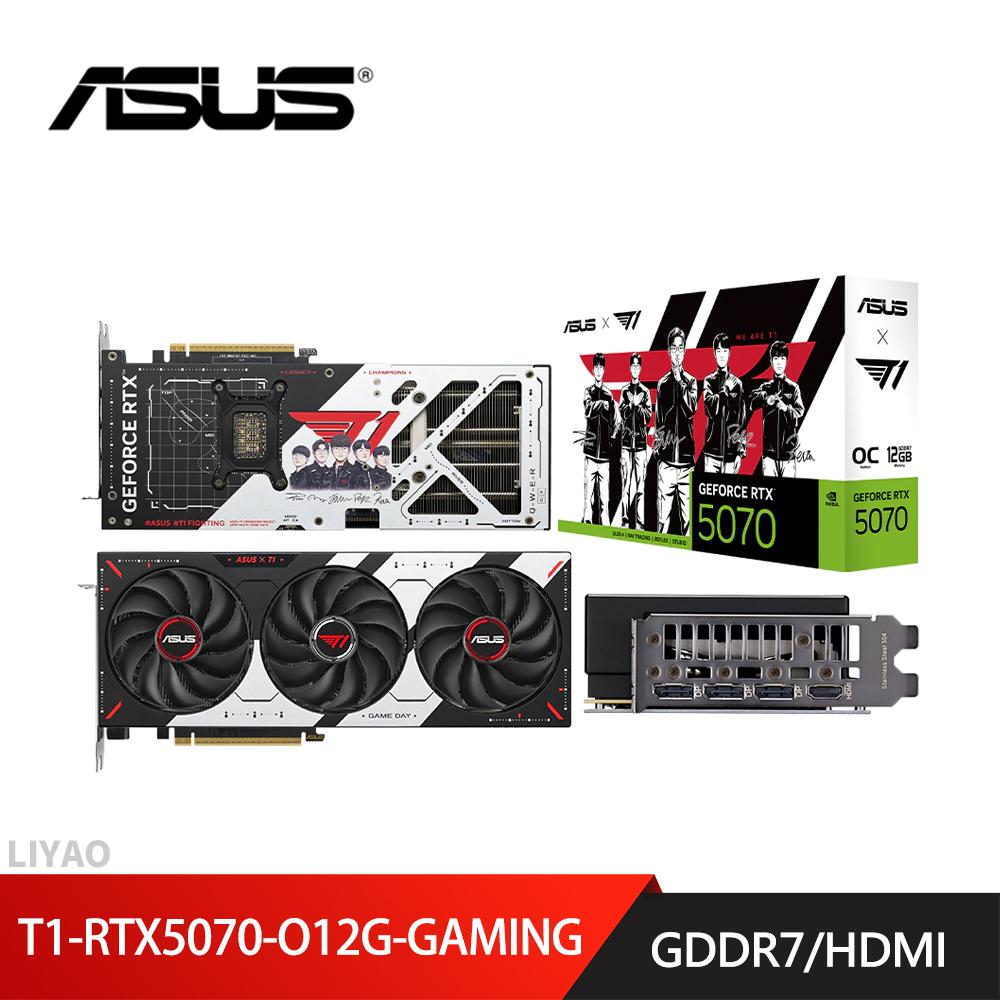 華碩 T1-RTX5070-O12G-GAMING