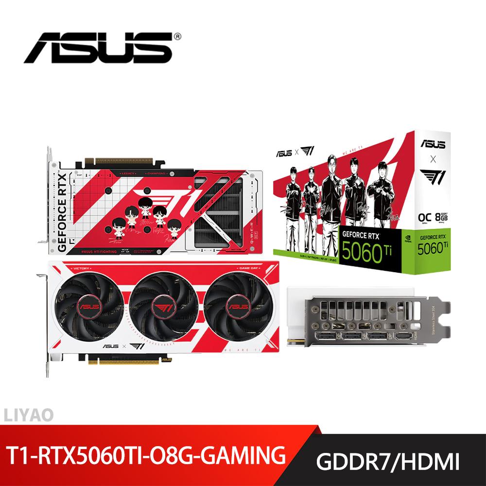 華碩 T1-RTX5060TI-O8G-GAMING