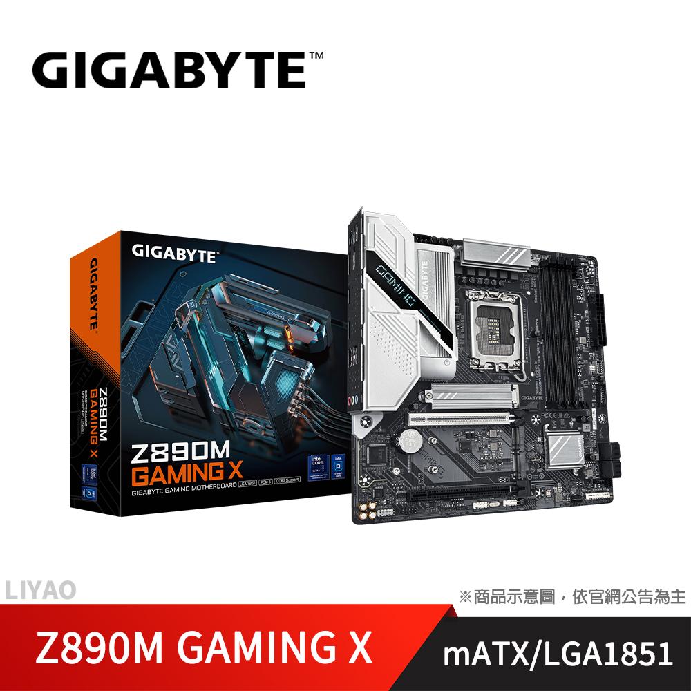 技嘉 Z890M GAMING X DDR5 主機板