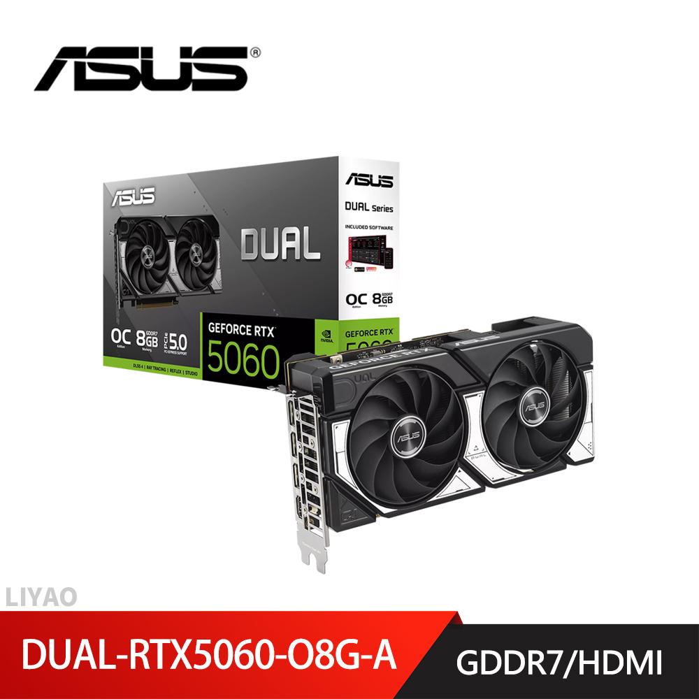 華碩 DUAL-RTX5060-O8G-A 顯示卡