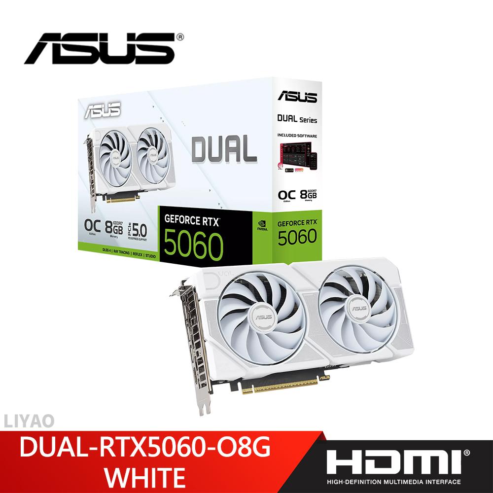 華碩 DUAL-RTX5060-O8G-WHITE 顯示卡