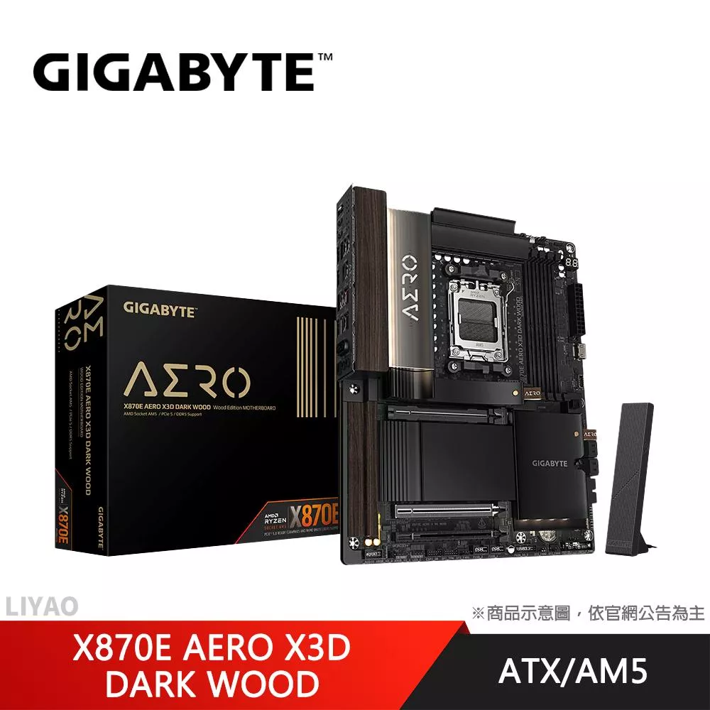技嘉 X870E AERO X3D DARK WOOD 主機板