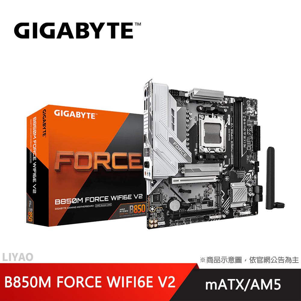 技嘉 B850M FORCE WIFI6E V2 主機板