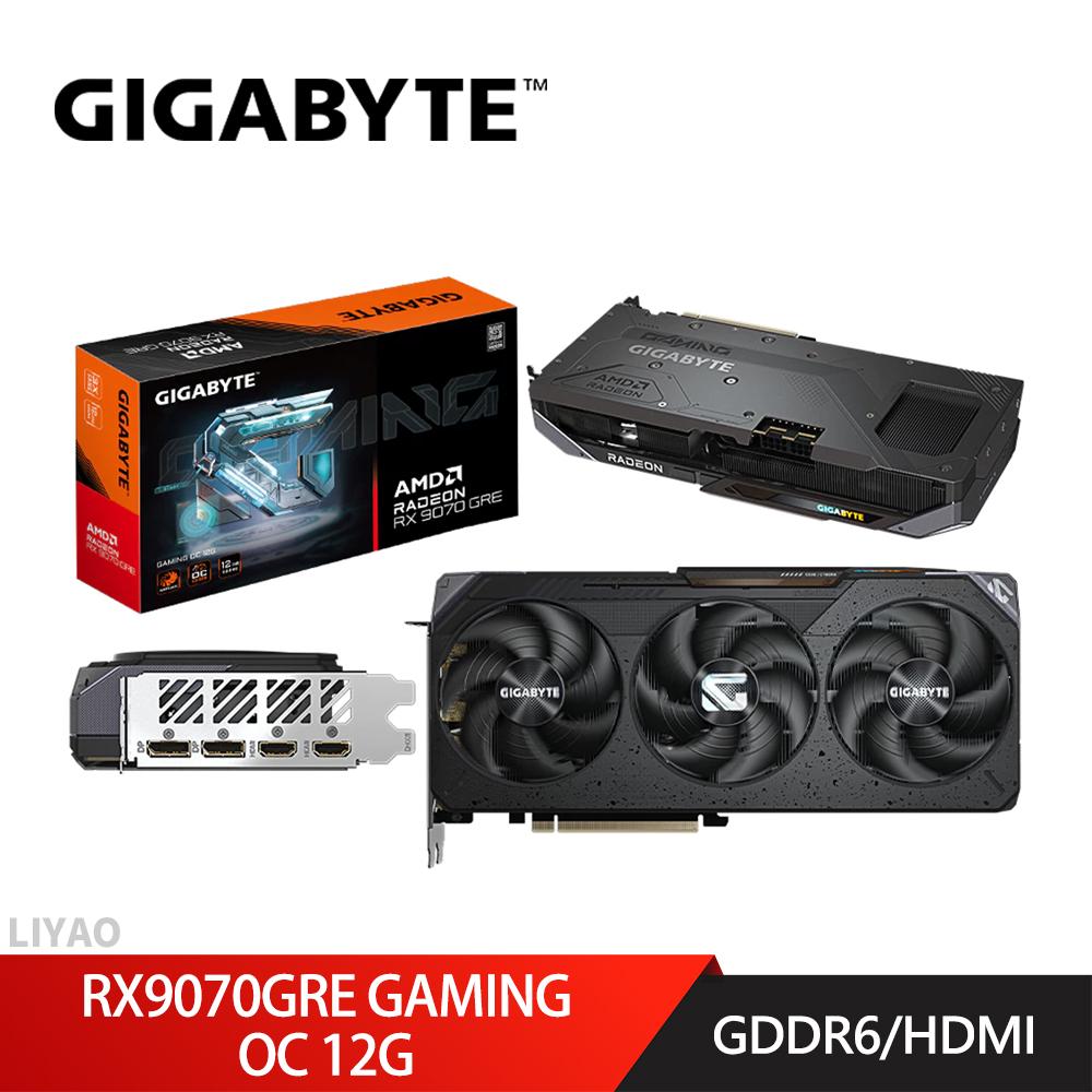 技嘉 RX9070GRE GAMING OC 12G 顯示卡