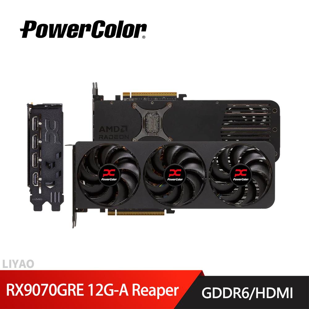 PowerColor 撼訊 RX9070GRE 12G-A Reaper 遊蕩者 顯示卡