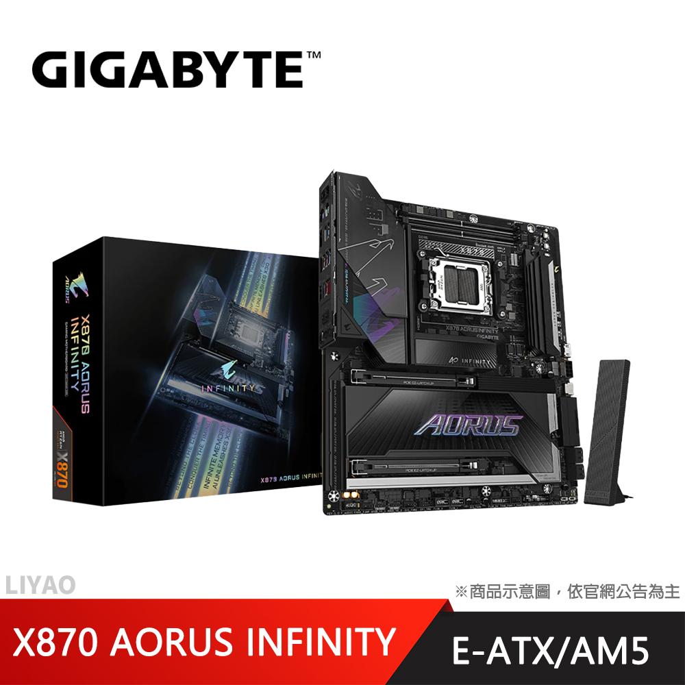 技嘉 X870 AORUS INFINITY 主機板
