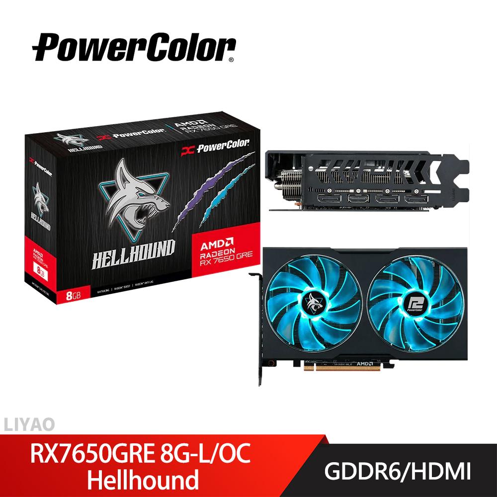 PowerColor 撼訊 RX7650GRE 8G-L/OC Hellhound 暗黑犬