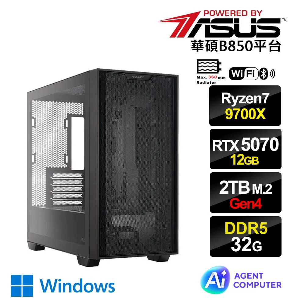 【計算平台】GeForce RTX5070/AMD R7 9700X/B850/32G D5/2TB SSD/WiFi/AI電腦
