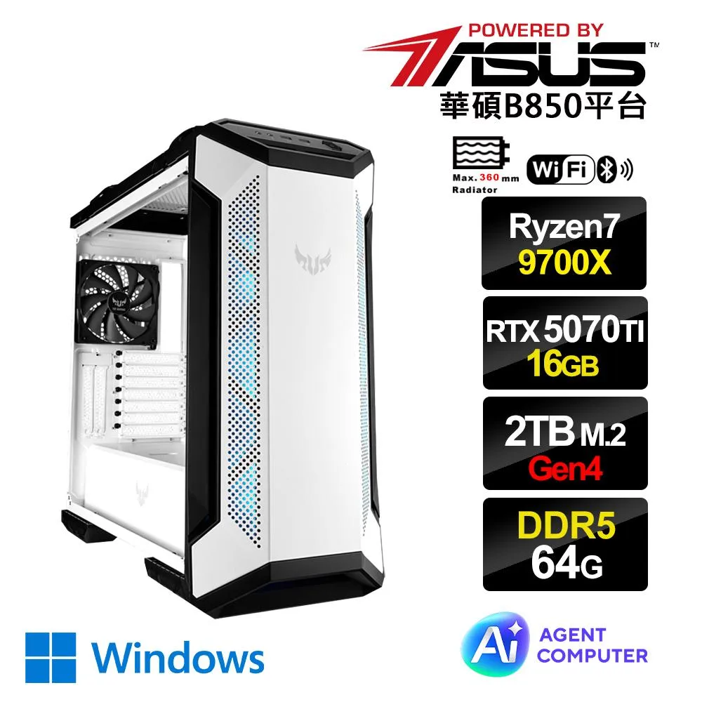 【計算程式】GeForce RTX5070Ti/AMD R7 9700X/B850/64G D5/2TB SSD/WiFi/AI電腦