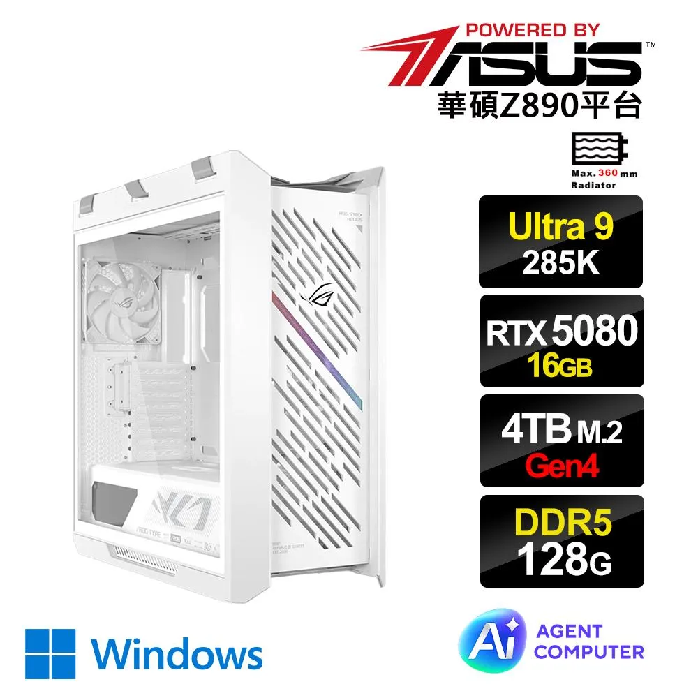【AI工作流IV】GeForce RTX5080/Intel U9 285K/Z890/128G D5/4TB SSD/WiFi/AI電腦