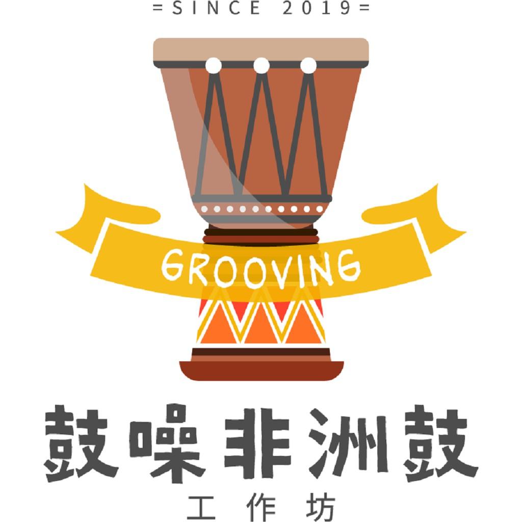 非洲鼓12吋全台灣一年保固!!非洲樂器.打擊樂器.手鼓.手拍鼓！