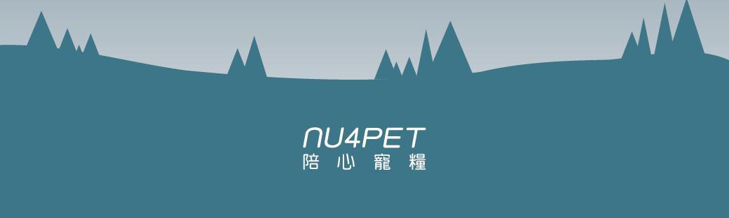 貼近毛孩的陪心，提供飼料、罐頭、鮮食、日用品、保健食品..等