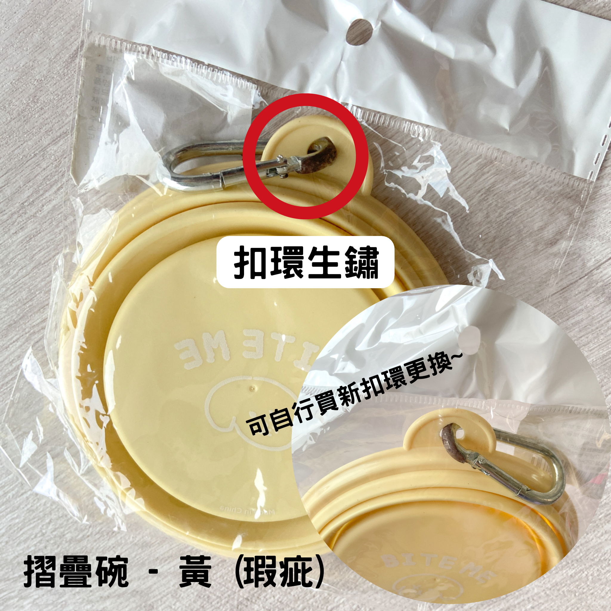 停售樣品出清 or 瑕疵商品