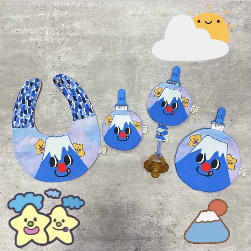 ⛰️渲染富士星系列⛰️（手作圍兜，手作平安符，手帕夾，奶嘴防塵罩組）