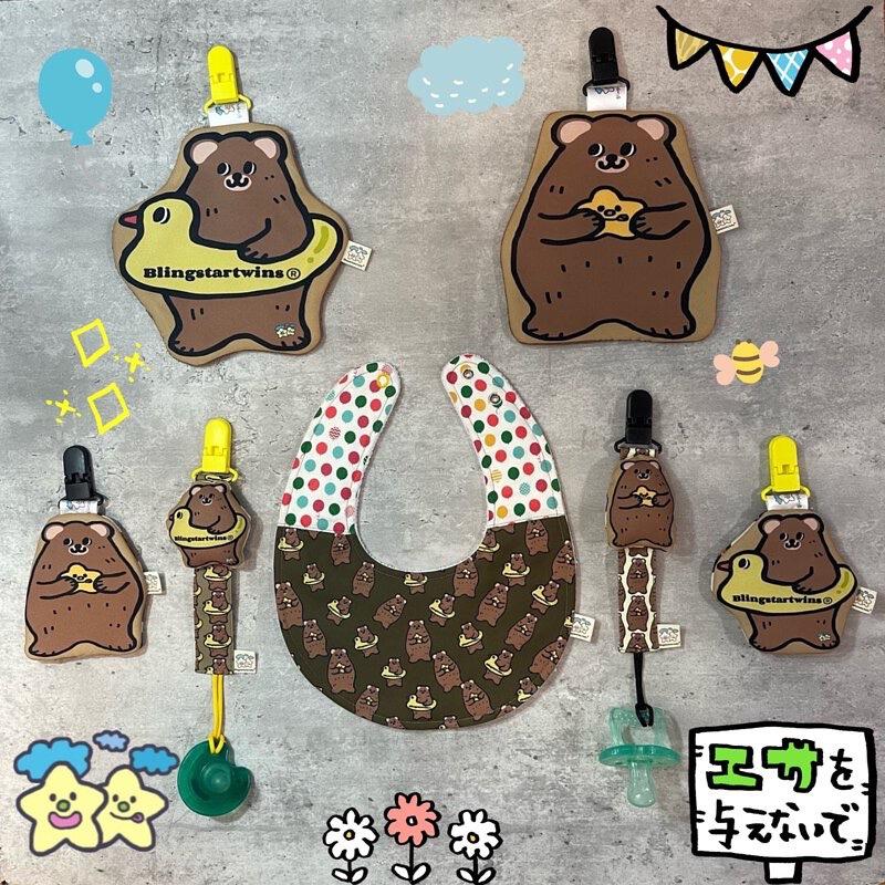 🐻🐻星星星球的熊熊系列🐻🐻