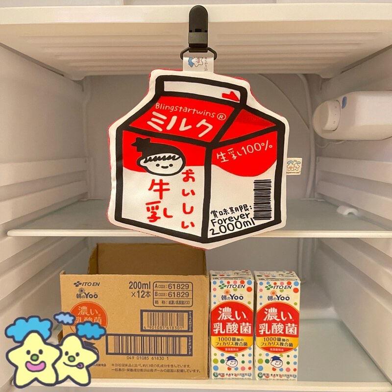 🐄星星園調味乳/牛乳系列🥛（手作平安符，手帕夾，奶嘴防塵罩組，）
