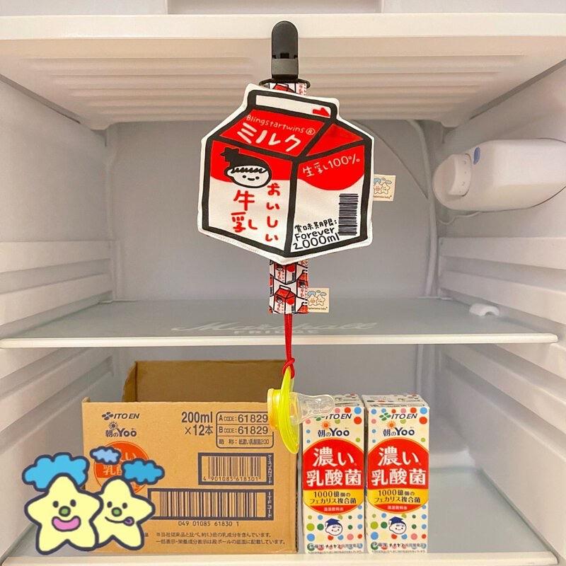 🐄星星園調味乳/牛乳系列🥛（手作平安符，手帕夾，奶嘴防塵罩組，）
