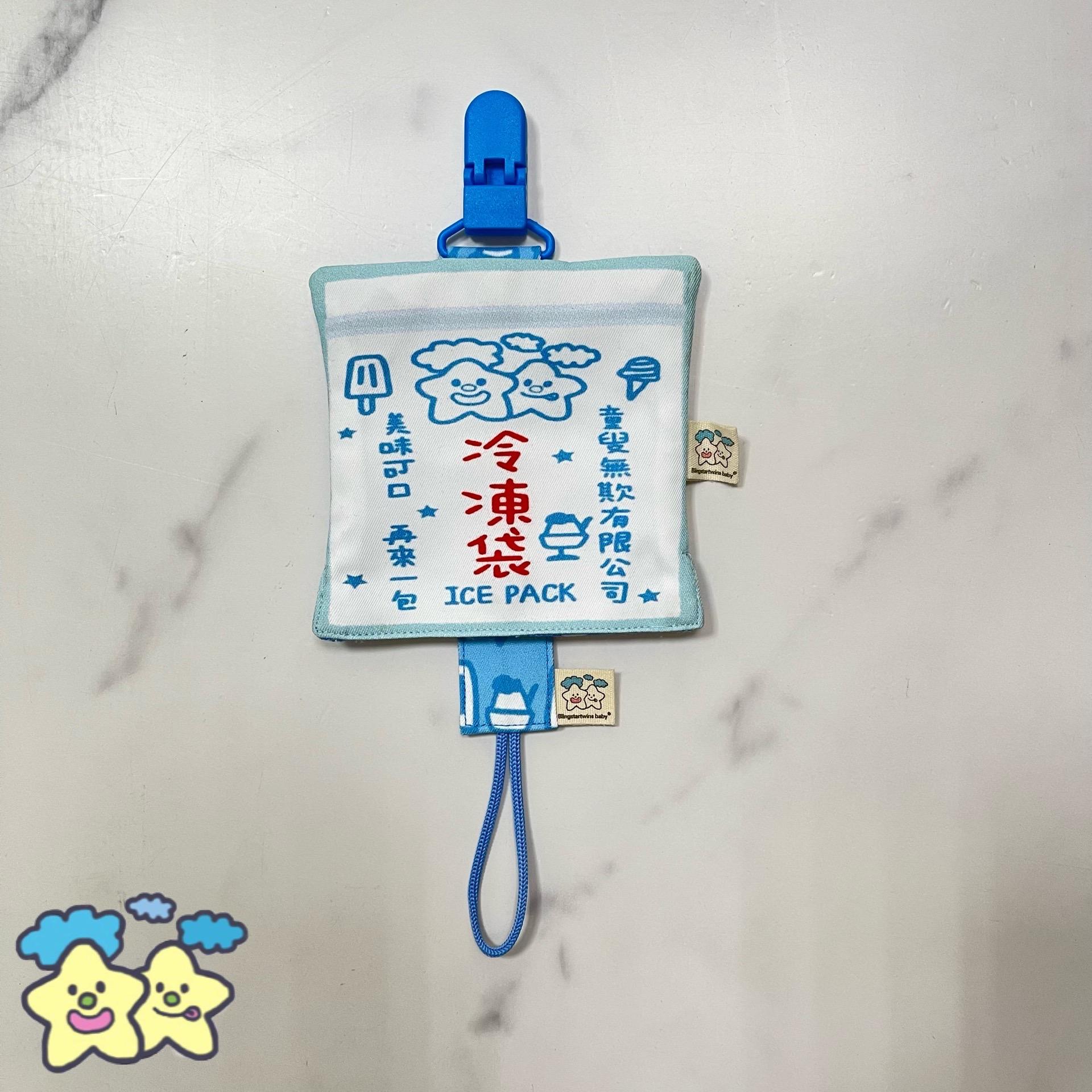 🧊來吃凍凍果系列🧊(平安符袋.手帕夾.奶嘴防塵罩組)