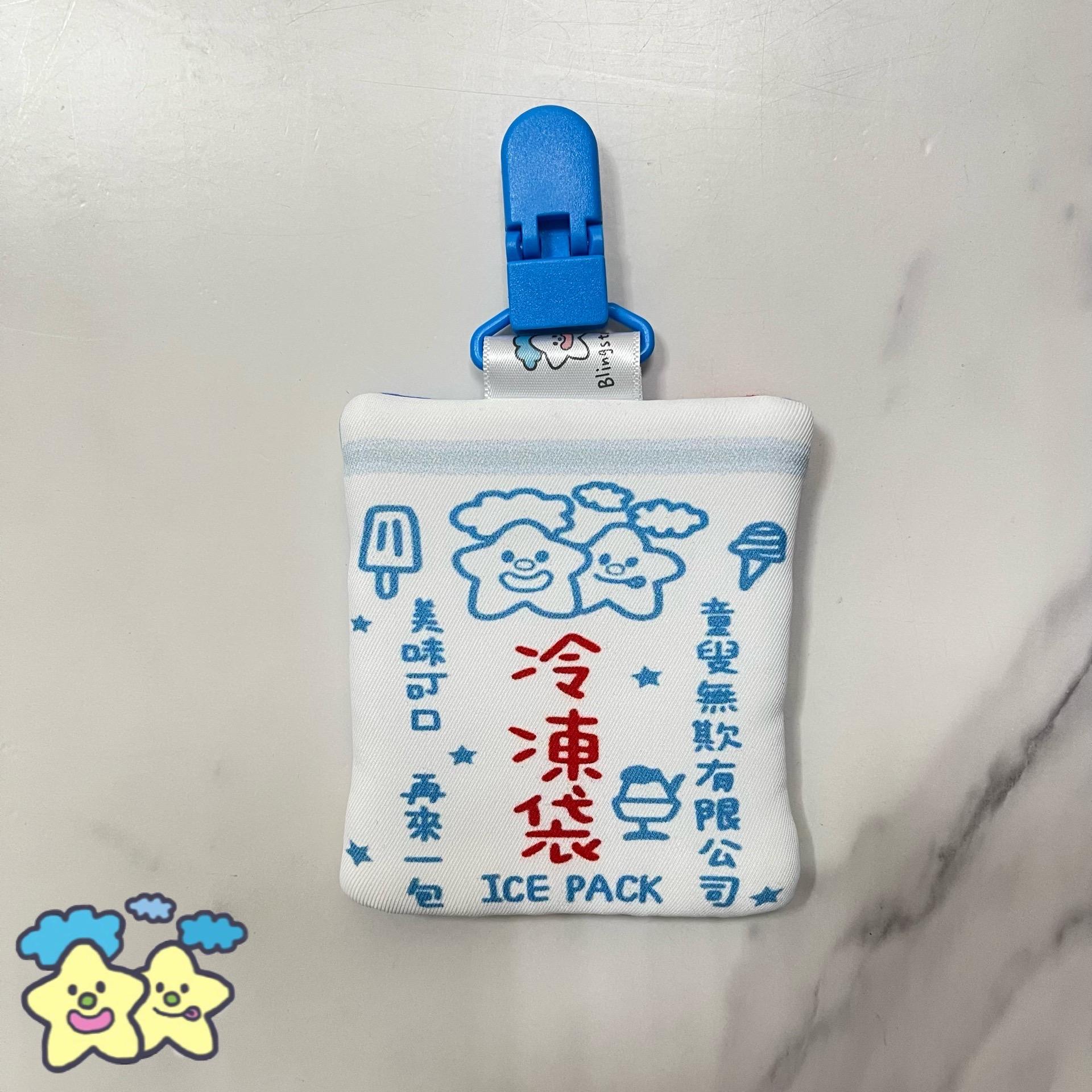 🧊來吃凍凍果系列🧊(平安符袋.手帕夾.奶嘴防塵罩組)