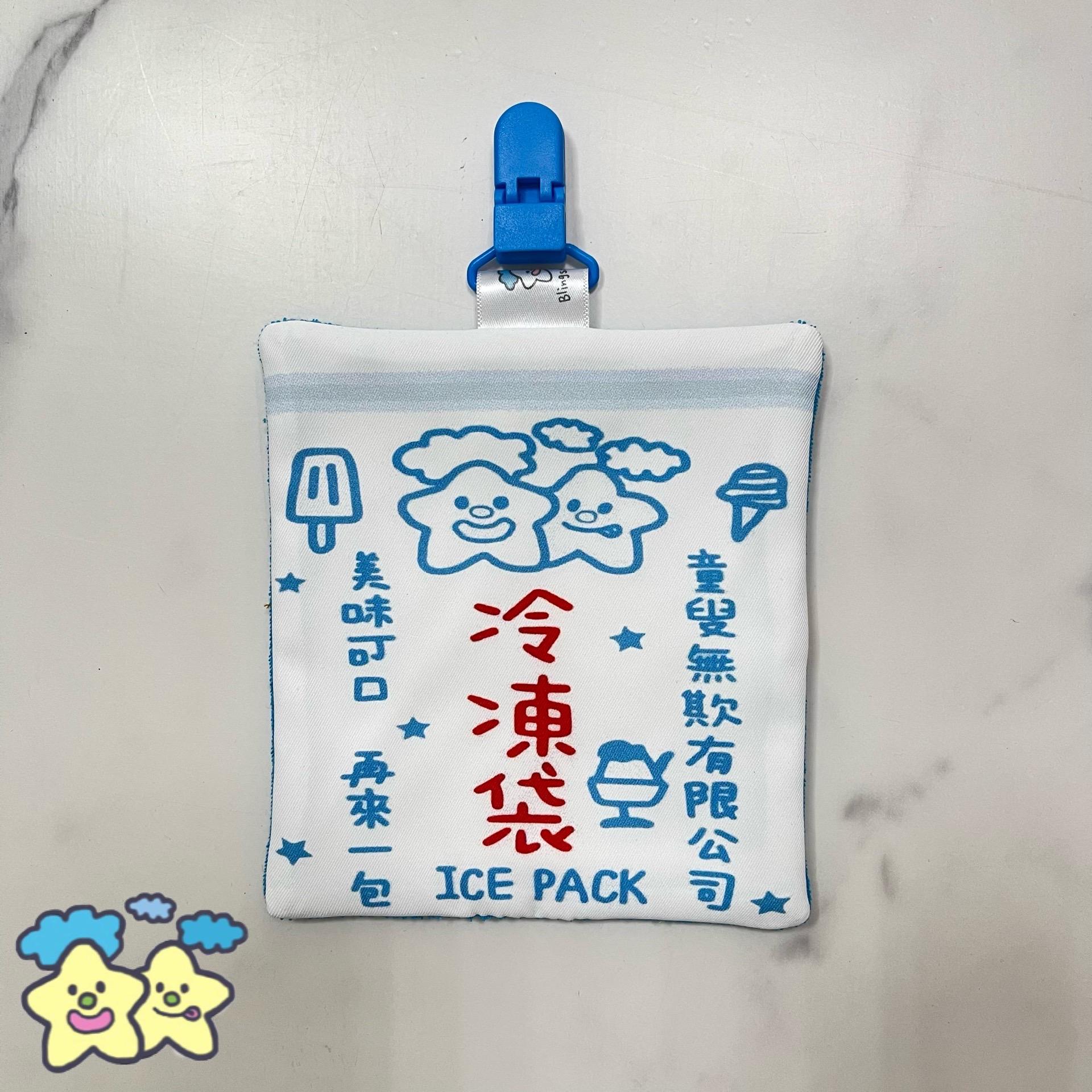 🧊來吃凍凍果系列🧊(平安符袋.手帕夾.奶嘴防塵罩組)
