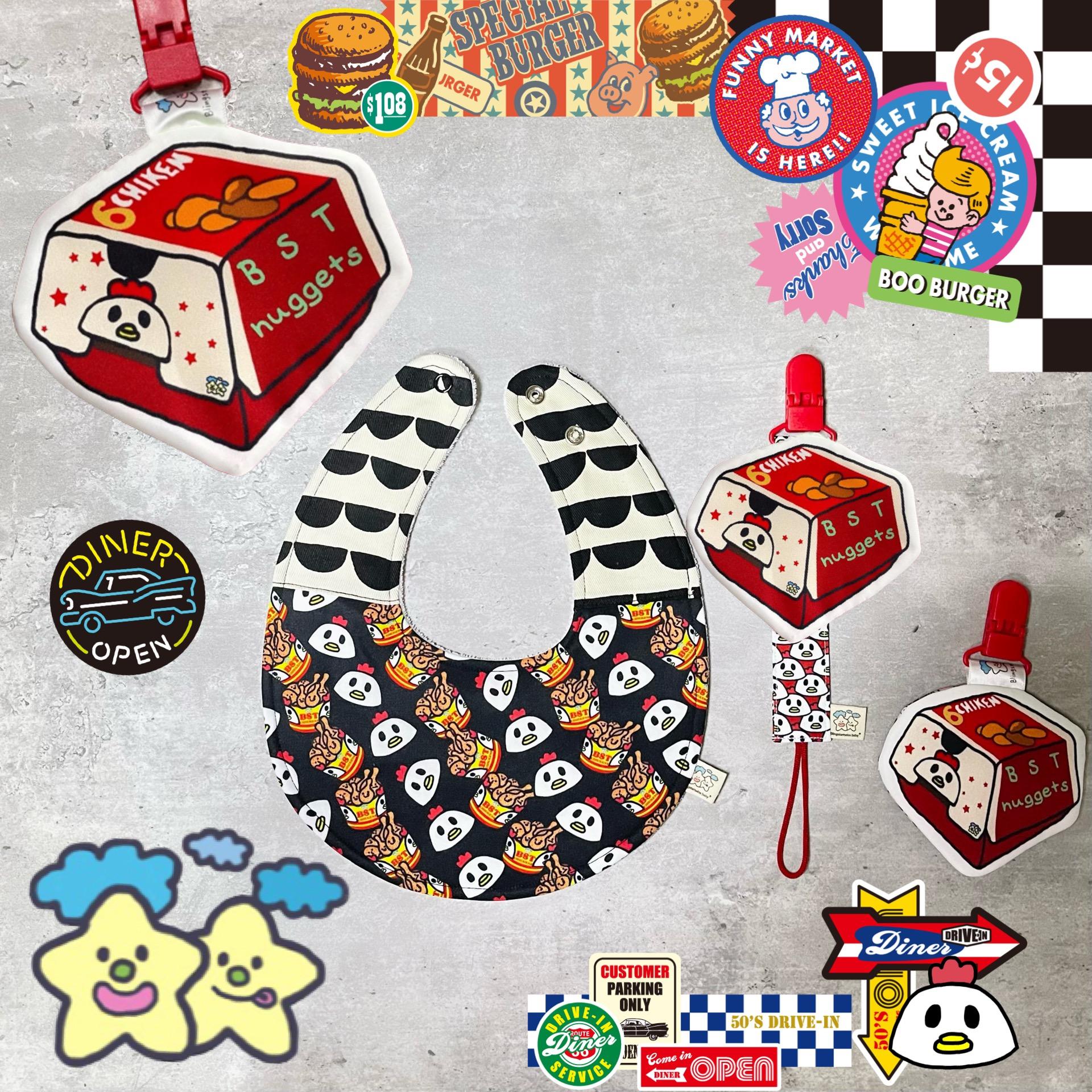 單點六塊麥克雞塊（平安符袋，圍兜兜，奶嘴防塵罩組，手帕夾）