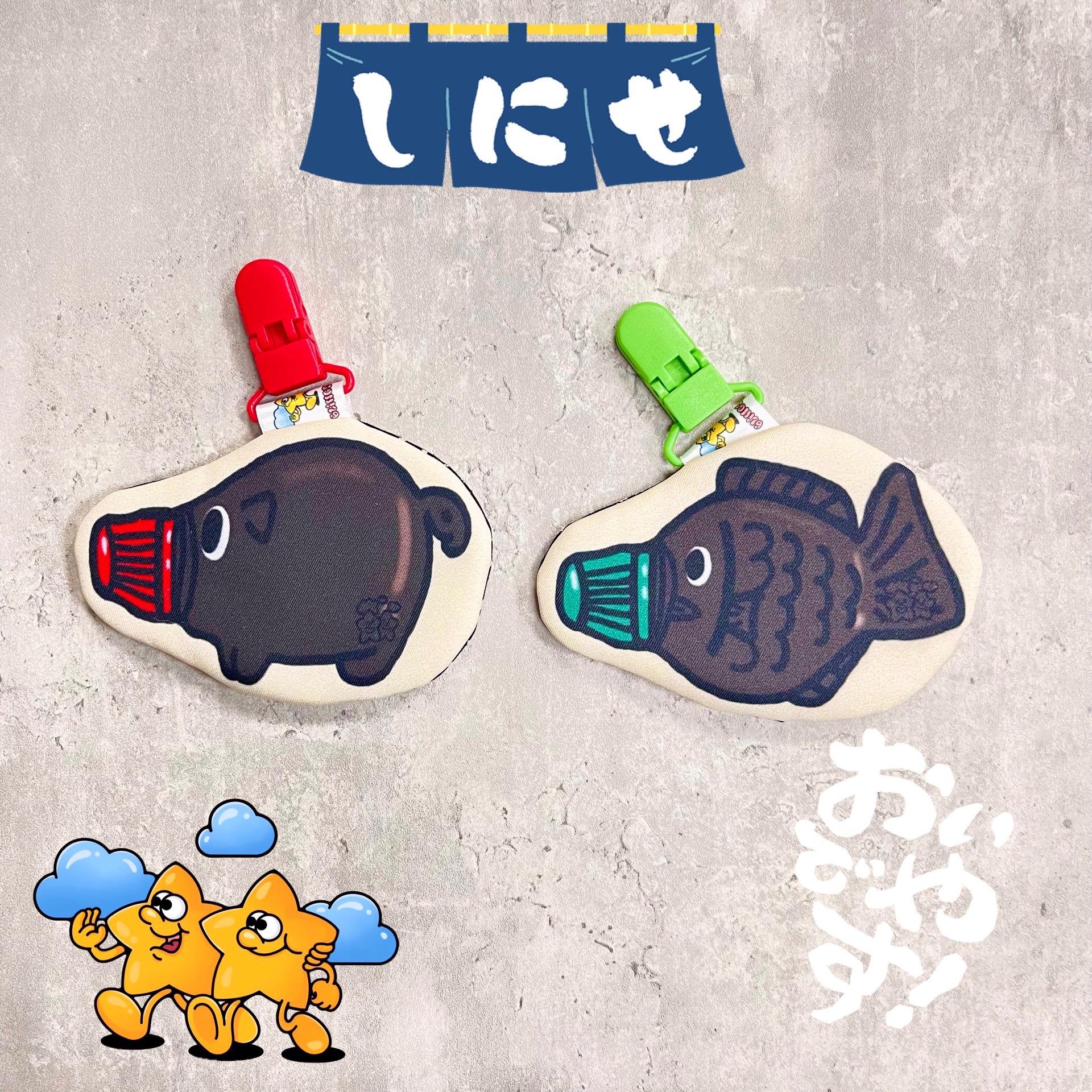 Blingstartwins®️隨身攜帶醬油瓶-平安符袋