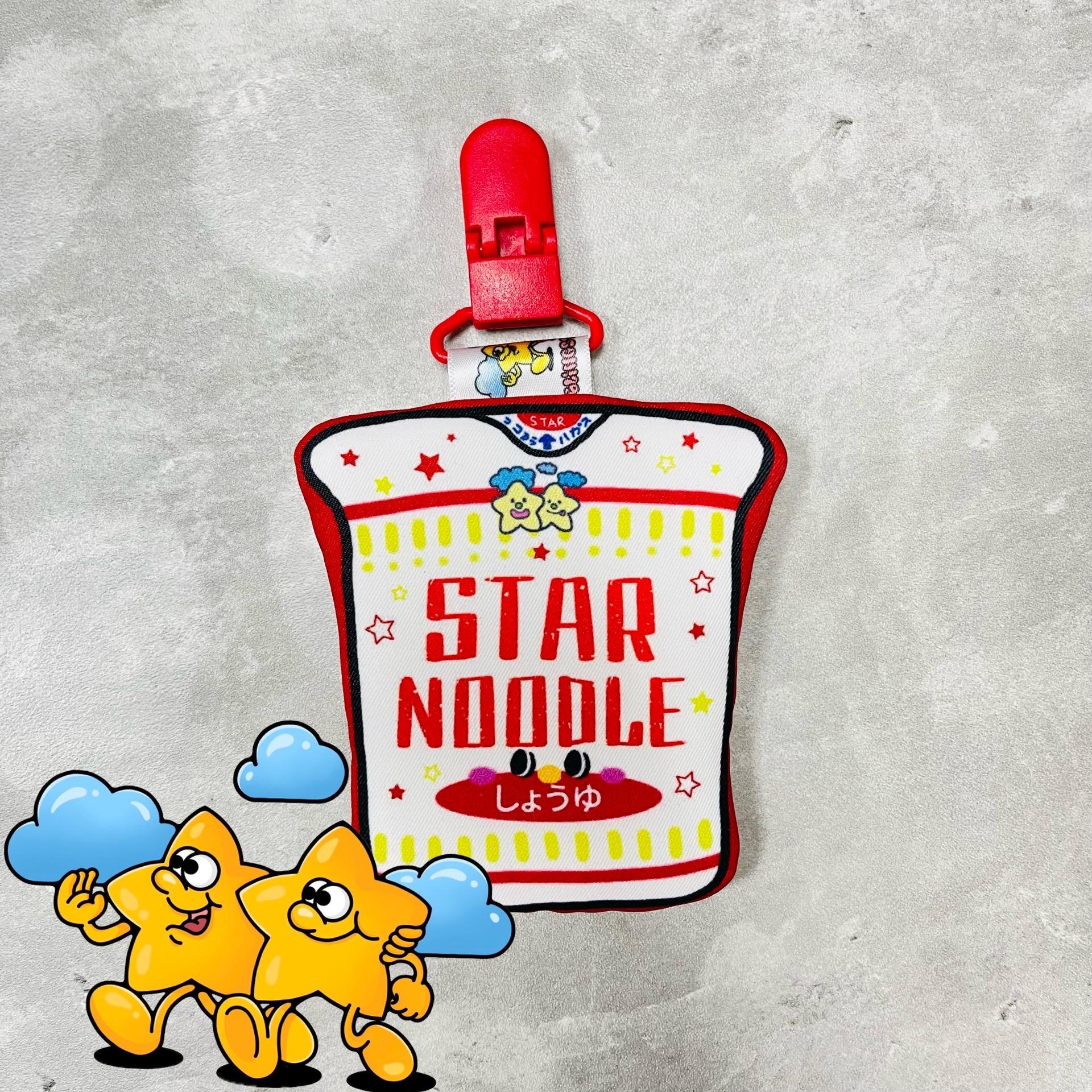 Blingstartwins®️杯麵（平安符袋，奶嘴防塵罩組，手帕夾）