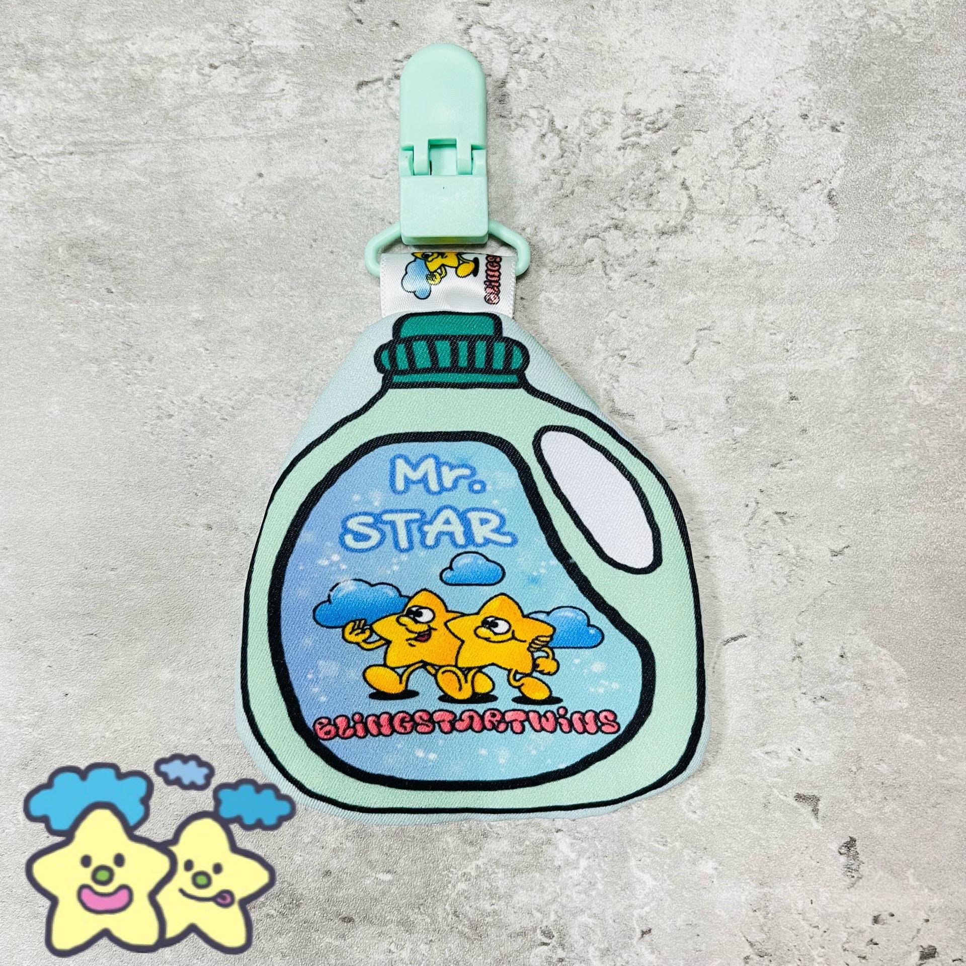 Blingstartwins®️洗衣服囉-（平安符袋，奶嘴防塵罩組，手帕夾）