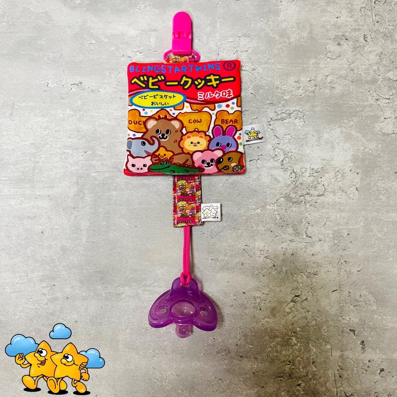 Blingstartwins®️動物餅乾系列