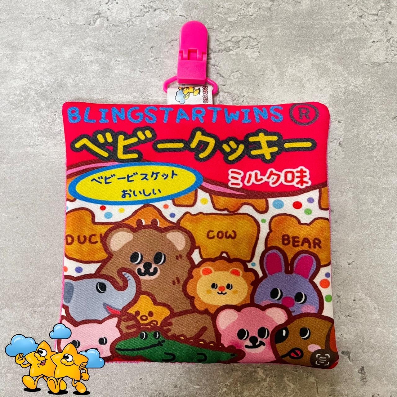 Blingstartwins®️動物餅乾系列