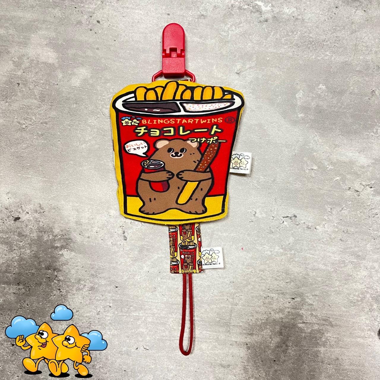 Blingstartwins®️巧克力滿天星棒系列