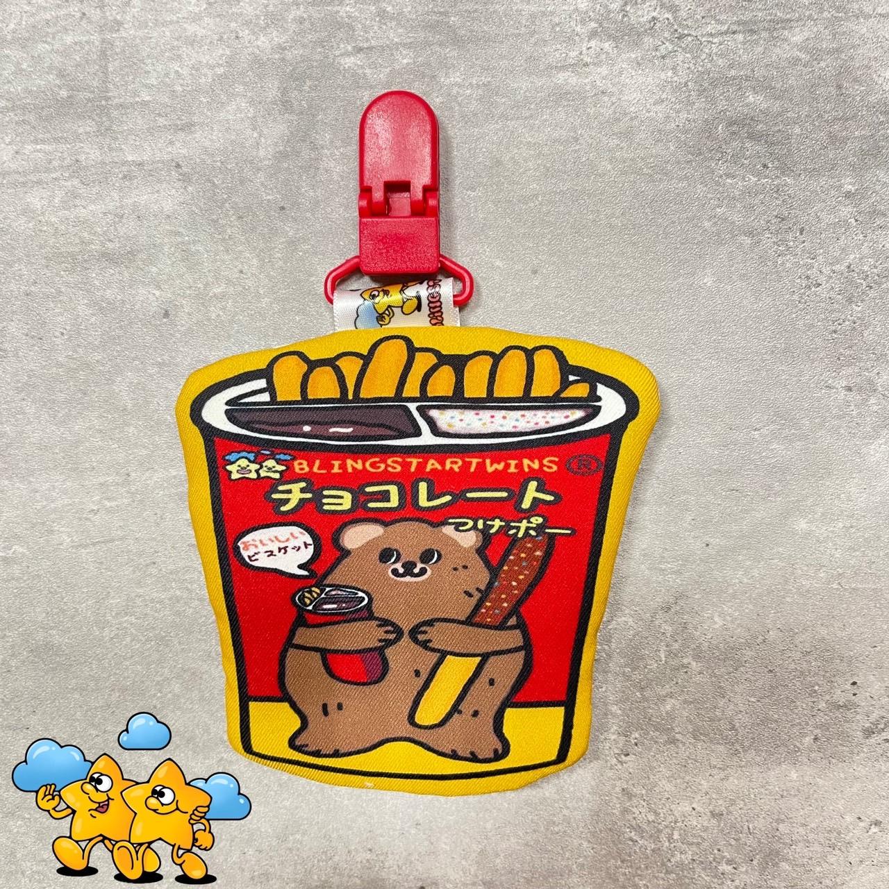 Blingstartwins®️巧克力滿天星棒系列