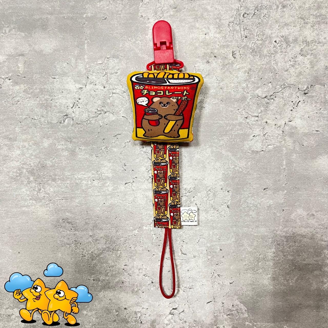 Blingstartwins®️巧克力滿天星棒系列
