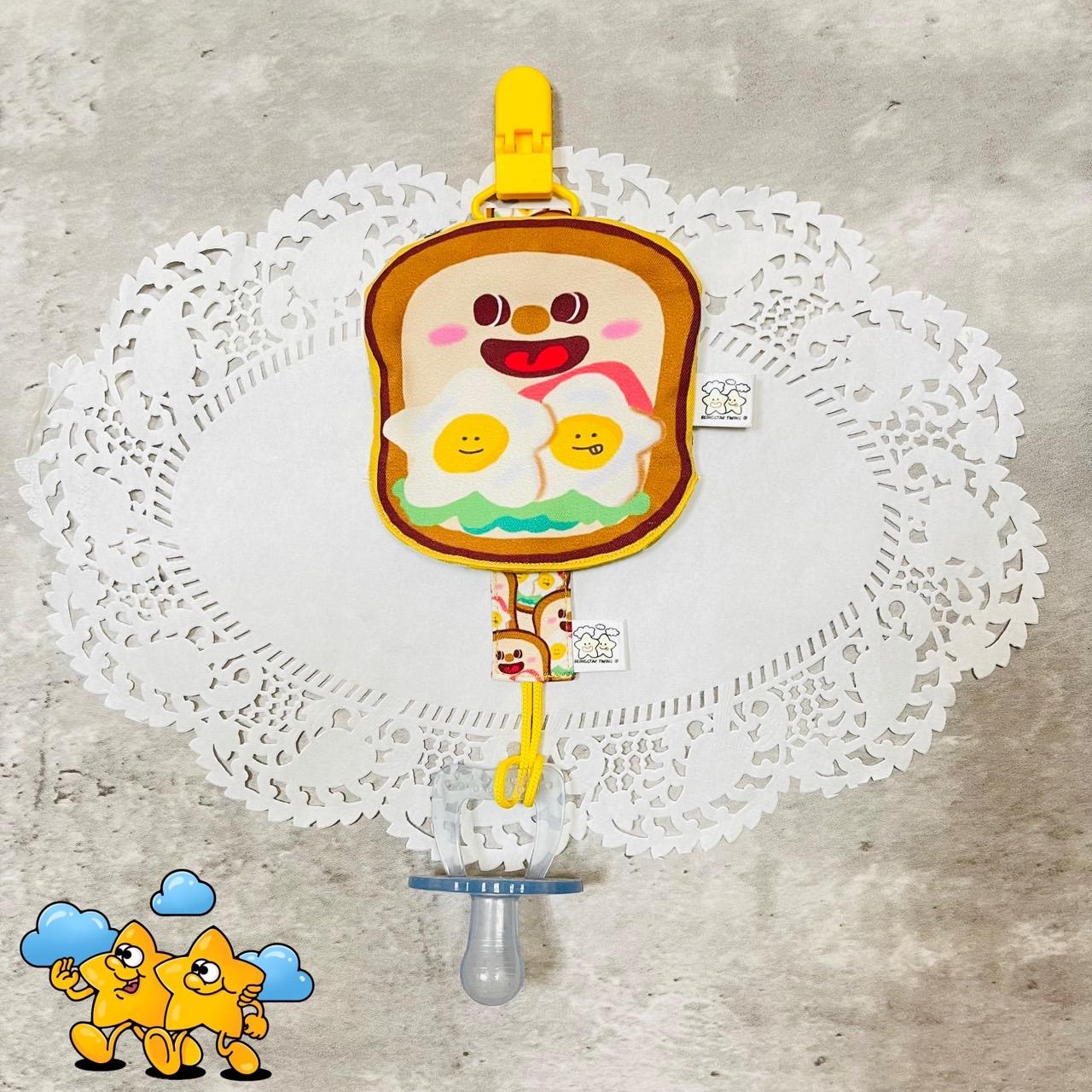 Blingstartwins®️雙蛋烤土司-手作奶嘴防塵罩組