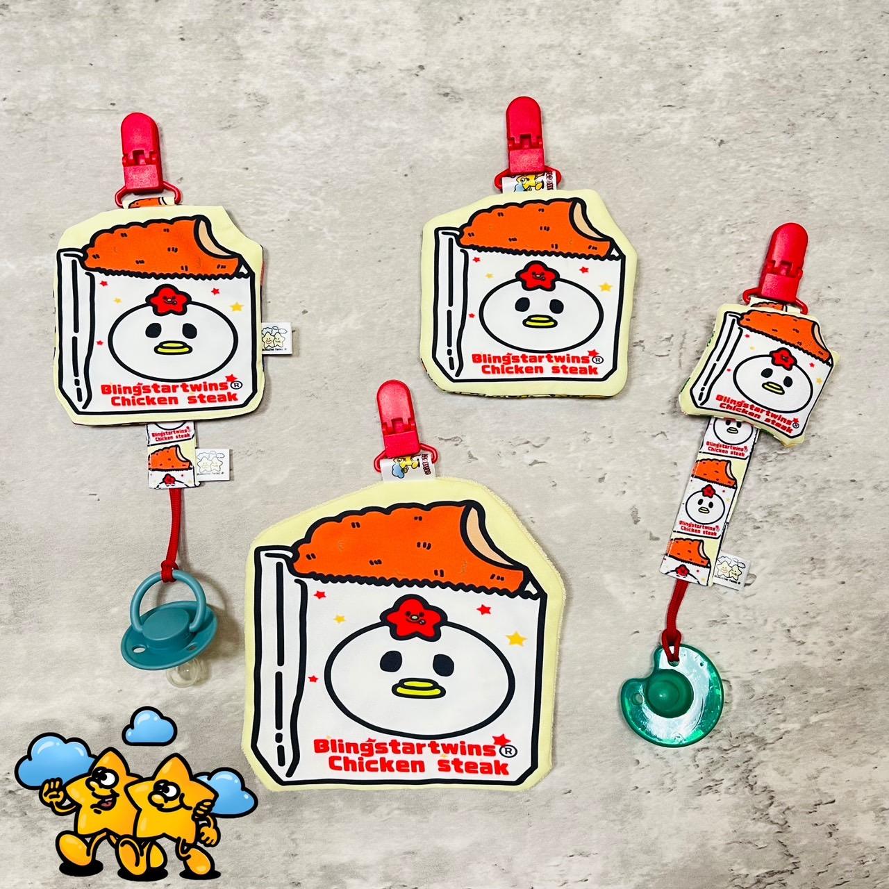 Blingstartwins®️雞排剪不剪系列