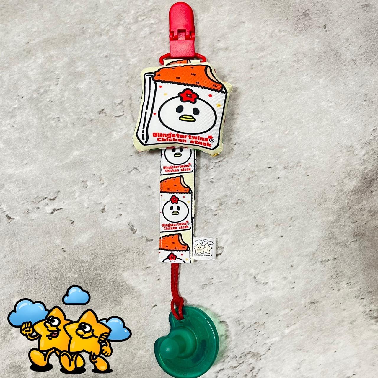 Blingstartwins®️雞排剪不剪系列