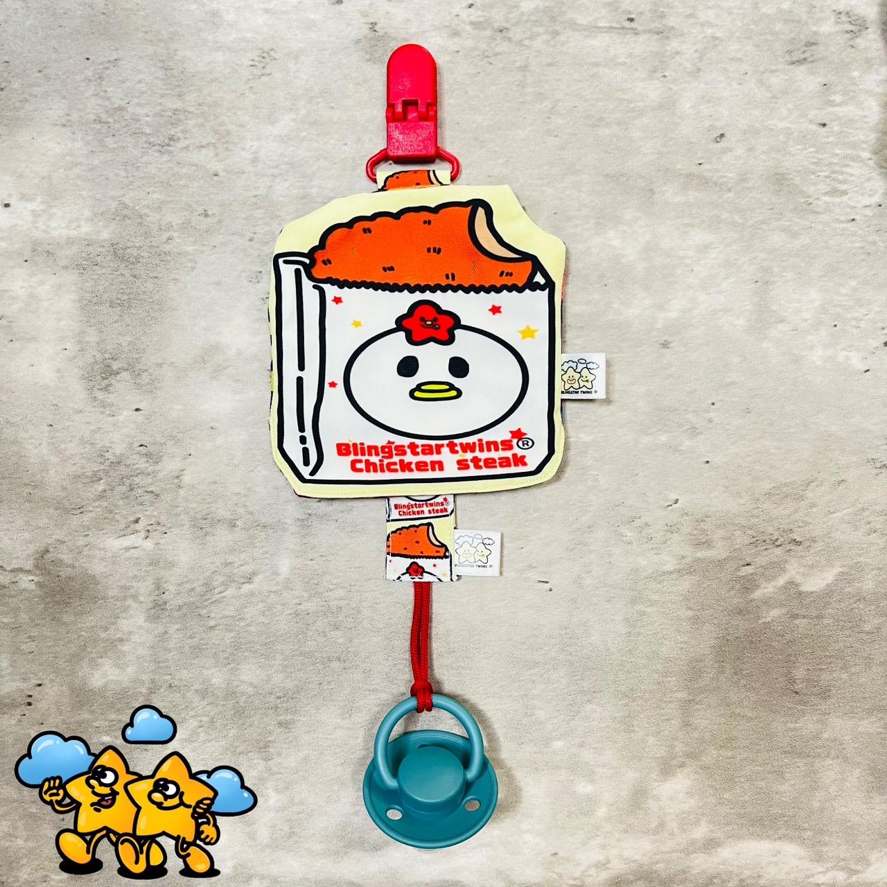 Blingstartwins®️雞排剪不剪系列