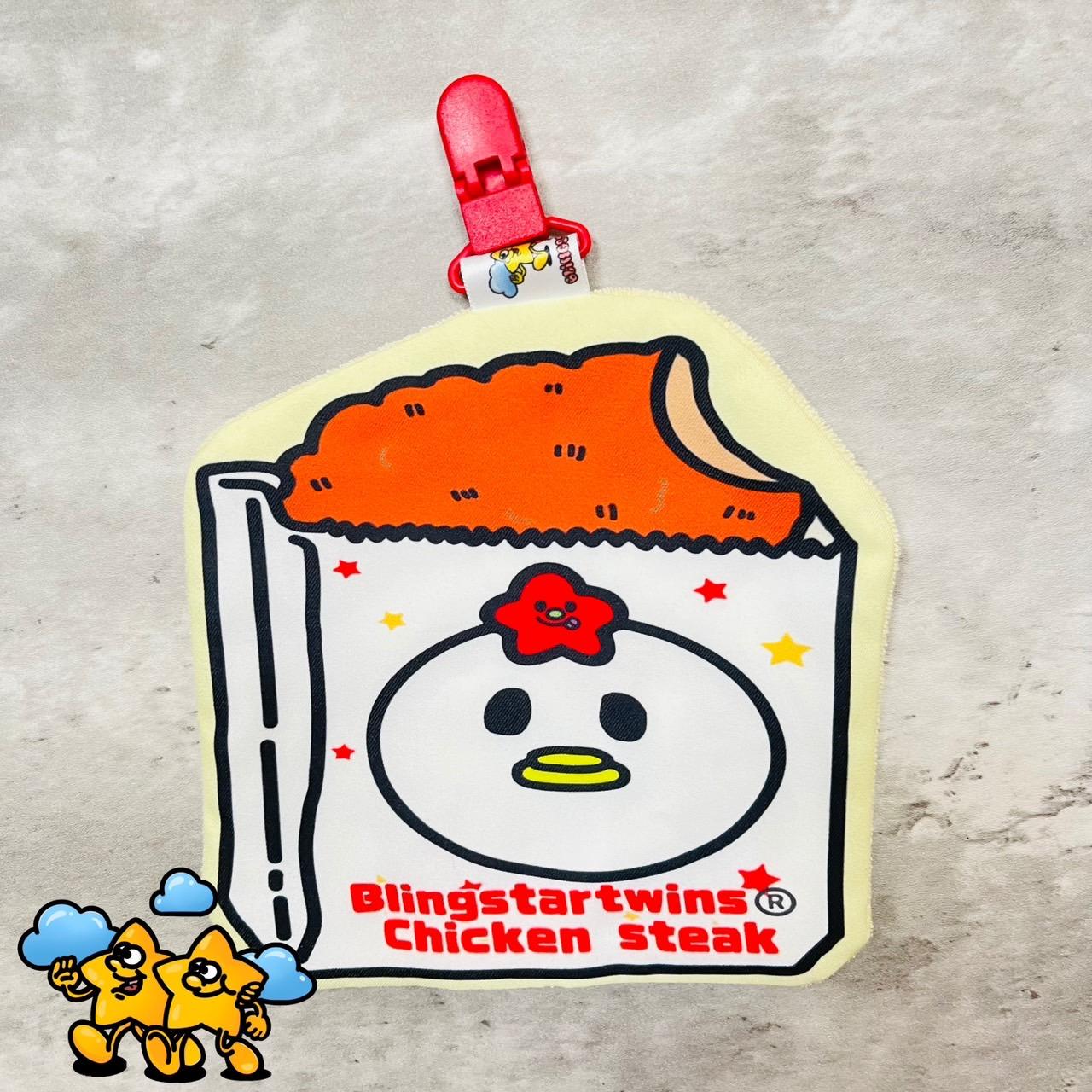 Blingstartwins®️雞排剪不剪系列