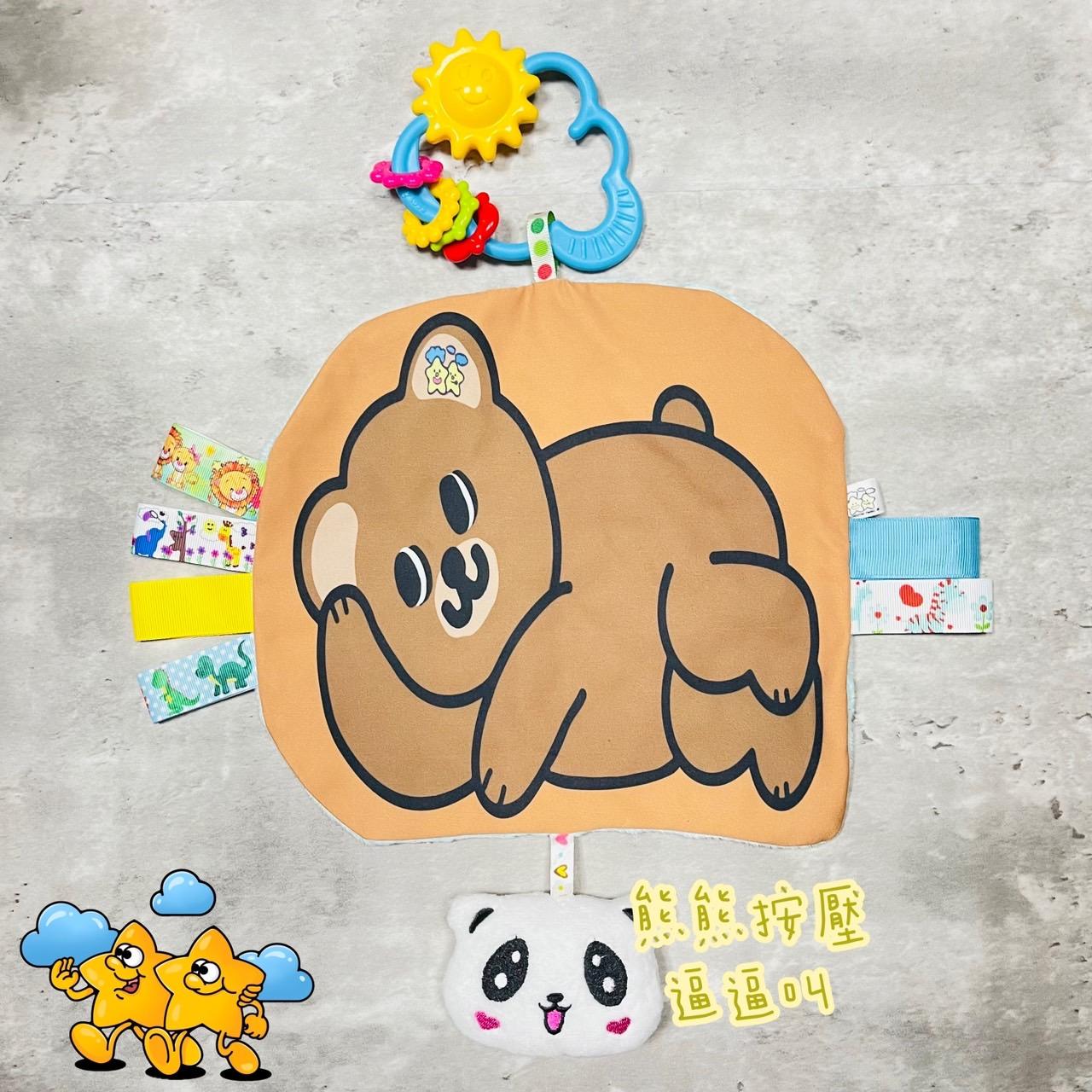 Blingstartwins®️廢熊の姿態系列