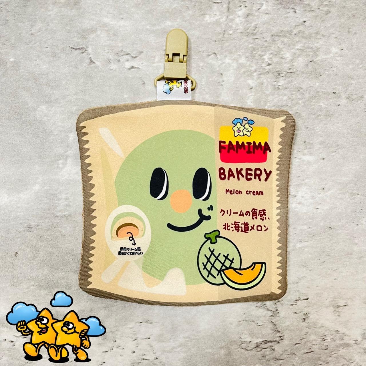 Blingstartwins®️哈密瓜🍈cream系列