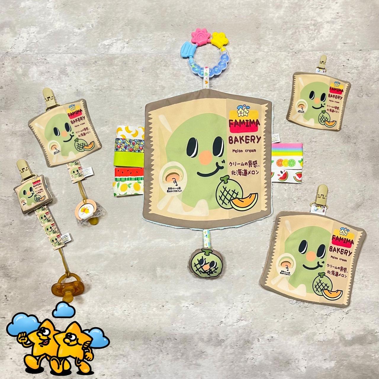 Blingstartwins®️哈密瓜🍈cream系列