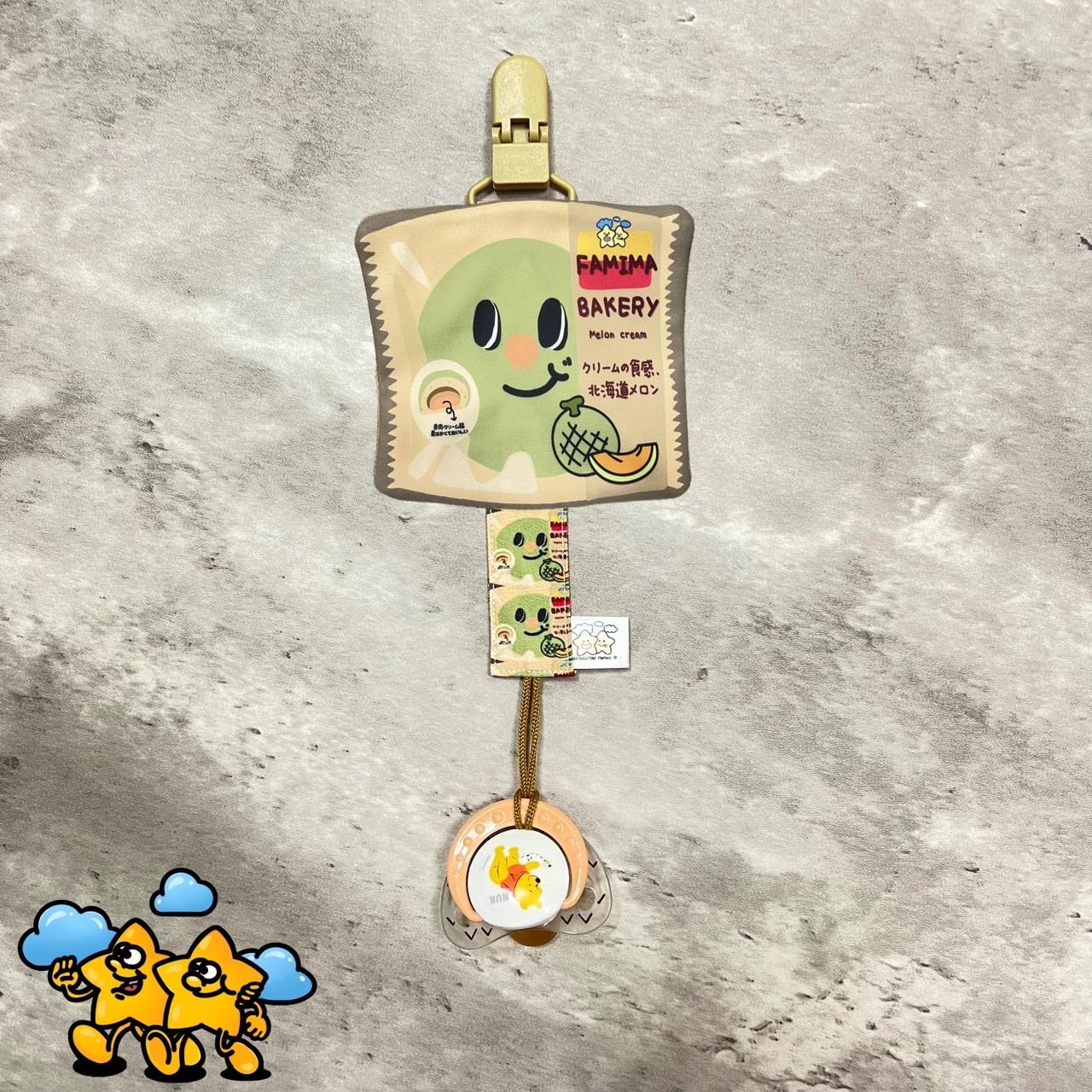Blingstartwins®️哈密瓜🍈cream系列