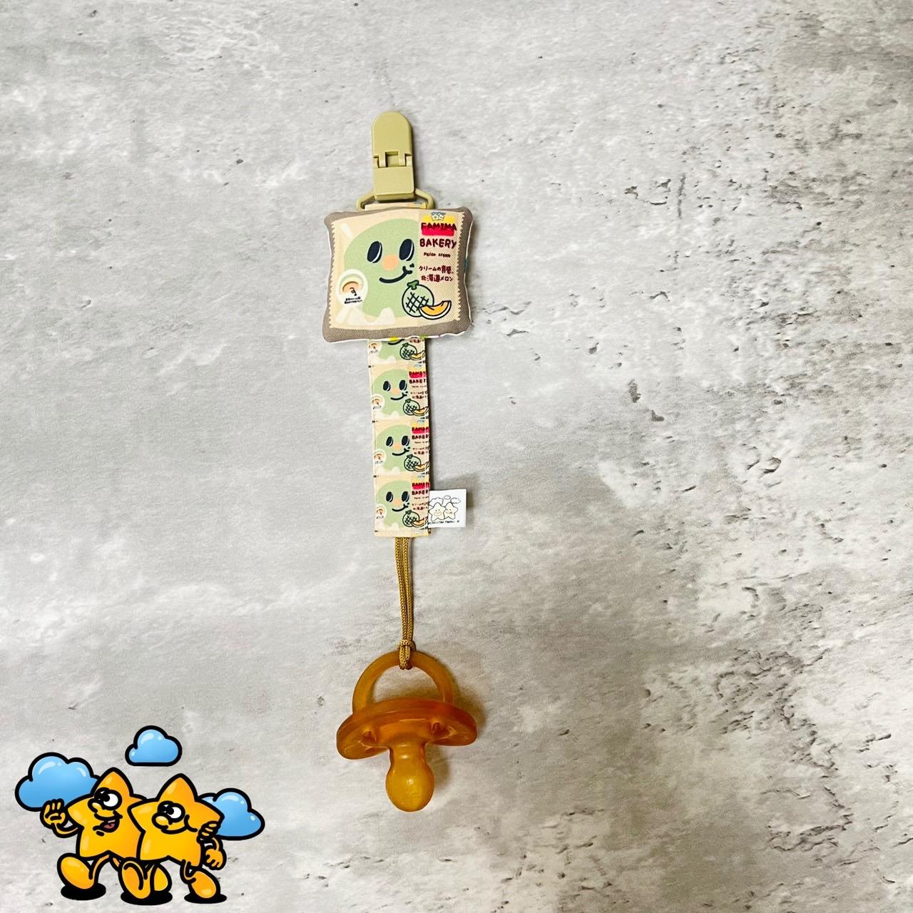 Blingstartwins®️哈密瓜🍈cream系列