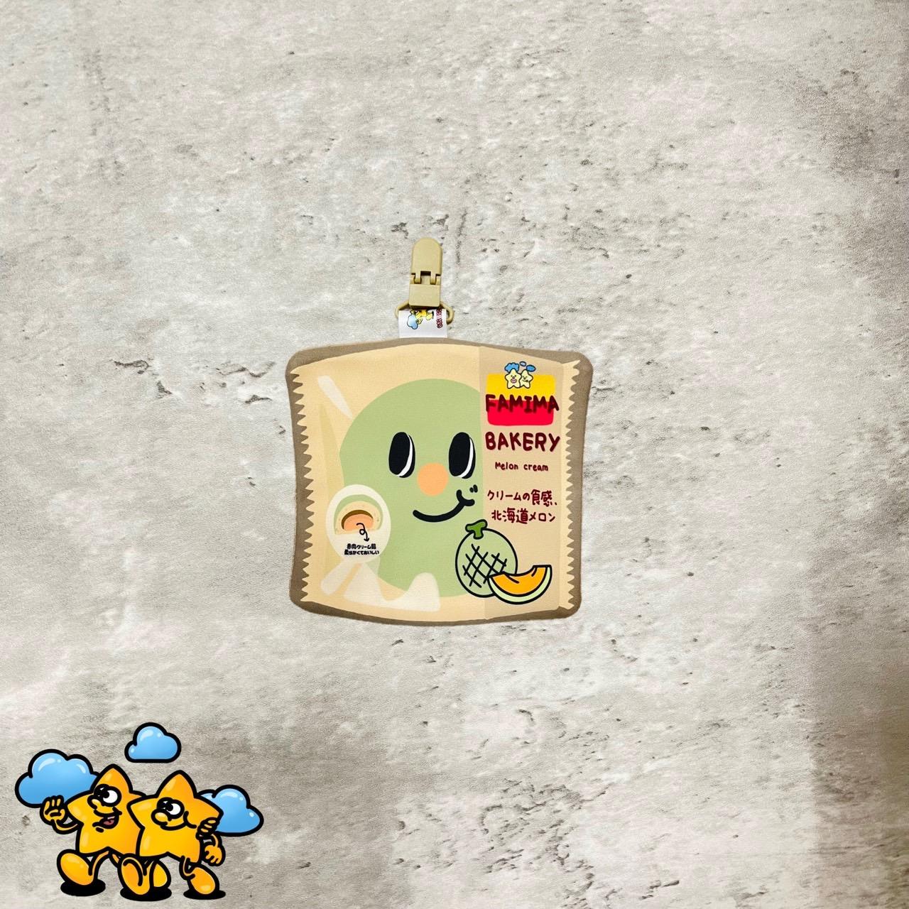 Blingstartwins®️哈密瓜🍈cream系列