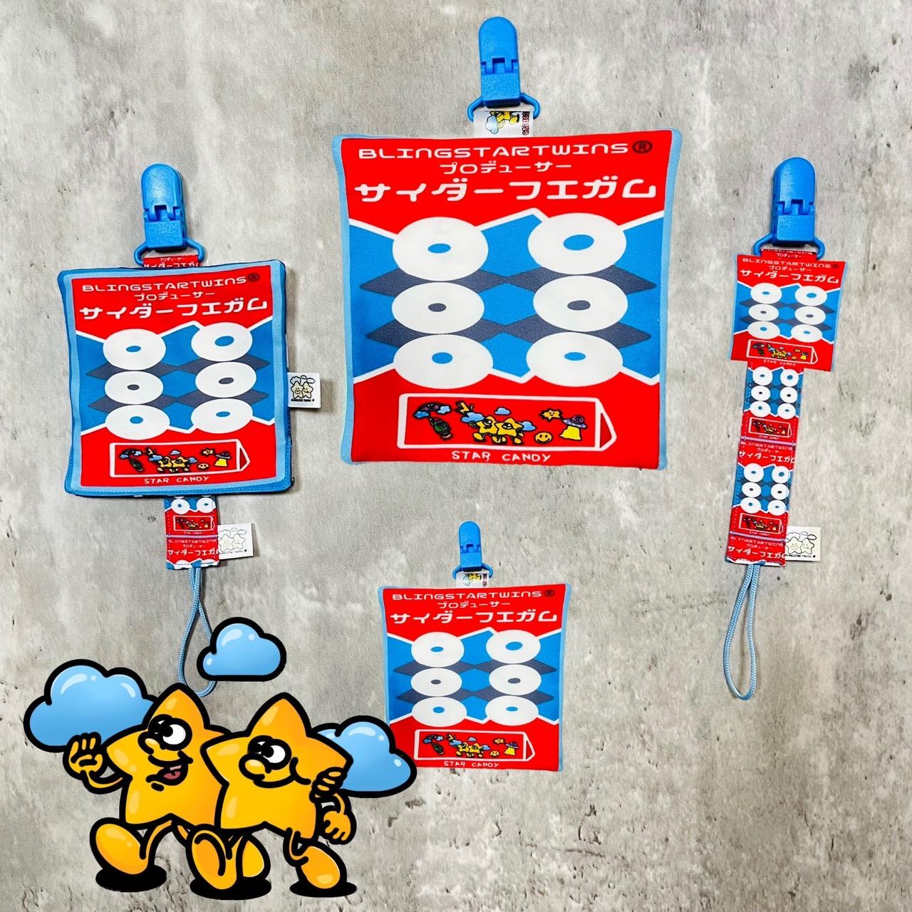 Blingstartwins®️逼逼糖系列